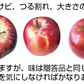 【予約受付中】青森県産 訳あり 葉とらず シナノゴールド 約10kg※11月下旬頃から予約順発送※