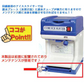 業務用電動かき氷機 キューブアイススライサー 白雪CR-SIS 3年保証 予備替刃1枚付属