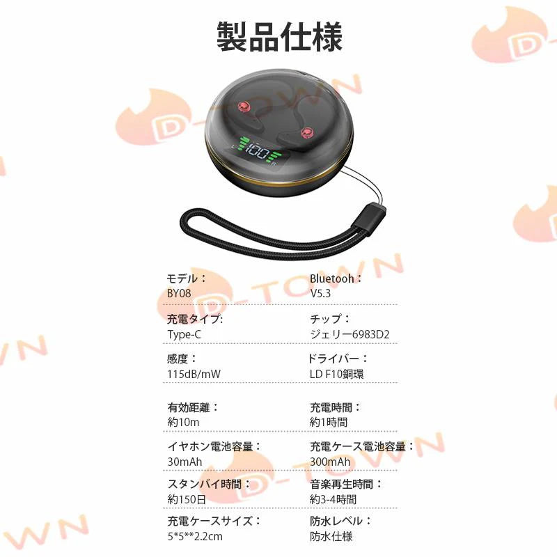 bluetoothイヤホン ブルトゥス5.3 iPhone ワイヤレス式 3色選択 超軽量 両耳 AAC対応 HiFi 高音質 防水 低遅延 android 最新型 LED電量表示 s077A(ブラック)