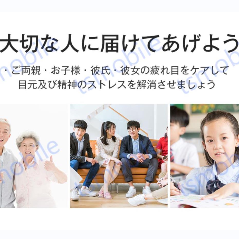 アイマッサージャー 目元マッサージャー 目のマッサージ機 ホットアイマスク マッサージ器 眼精疲労 近視 視力回復トレニングしている方へオススメ