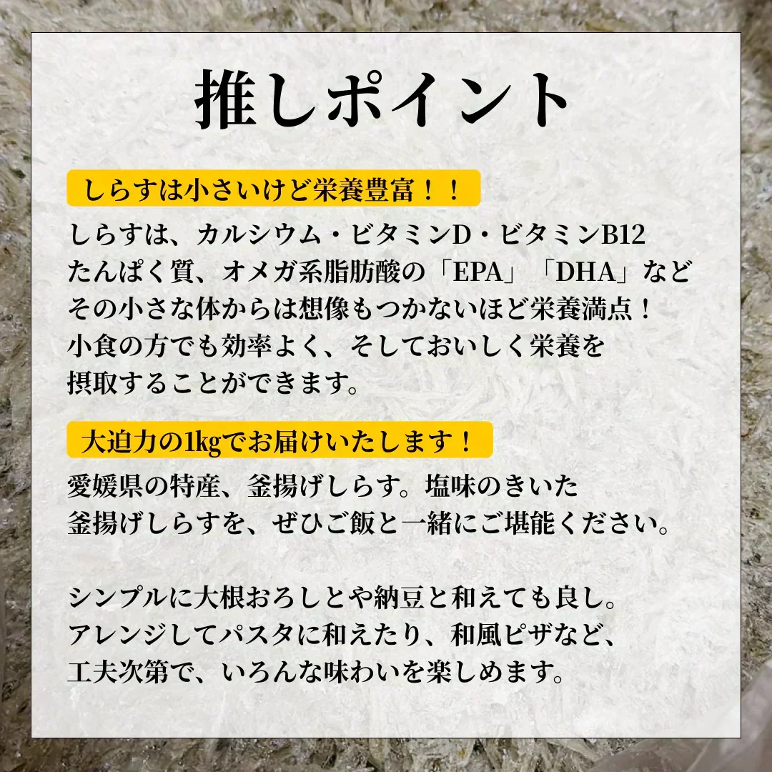 【数量限定特価！】特選 釜揚げしらす 1kg 特大サイズ  [冷凍]/冷凍クール便