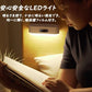 即納 デスクライト LED 充電式 マグネット付き 読書灯 卓上 ナイト 明るさ調整可能 色温度を変えること可能 ワードロップ 寝室 廊下 玄関 押し入れ(w175A)2000毫安