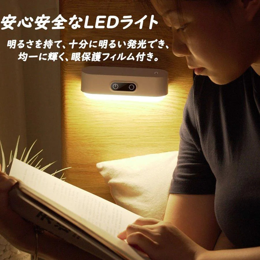 即納 デスクライト LED 充電式 マグネット付き 読書灯 卓上 ナイト 明るさ調整可能 色温度を変えること可能 ワードロップ 寝室 廊下 玄関 押し入れ(w175A)2000毫安