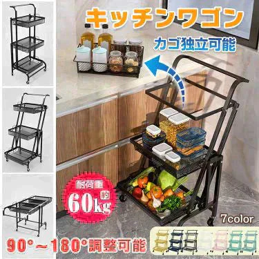 キッチンワゴン3段 「ブラック」 キッチンラック 回転 角度調整 植物 ツールワゴン 収納ワゴン キャスター付き 収納 庭 棚 園芸ラック