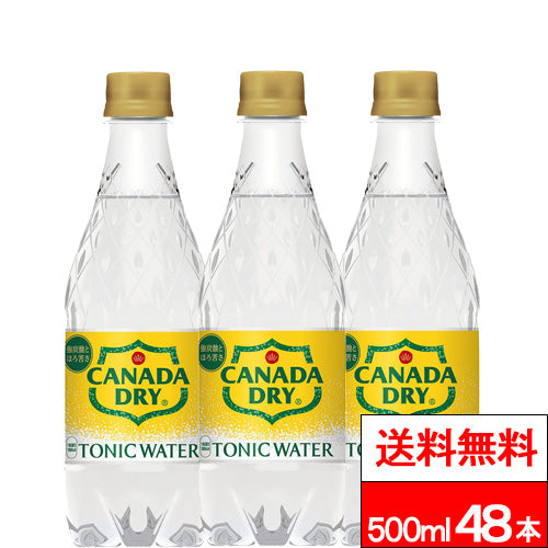 コカ・コーラ カナダドライトニックウォーター500ml 24本 2箱（計48本）炭酸 炭酸飲料 強炭酸 シトラス 割材 coca コカコーラ