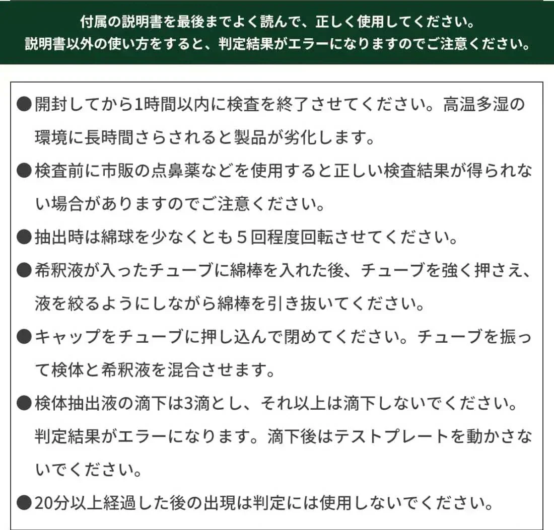 【特別大奉仕】【10個セット】抗原検査キット 2025年最新3種類同時チェック 抗原検査 鼻腔検査 最新変異株対応 新型コロナウイルス インフルエンザ A/B オミクロン株対応 検査キット 自宅 5分 セルフ検査 抗原検査キット(研究用)
