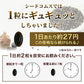 黒ゴマセサミン＆発酵黒ニンニク《約3ヶ月分》サプリ サプリメント 健康  セサミン アルファリポ酸 アリルシステイン アリイン 黒ゴマ 黒にんにく にんにく ニンニク