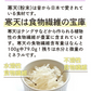 120g×10袋 ローカーボ 希少糖わらび餅風 コラーゲン抹茶粉付 黒みつ味