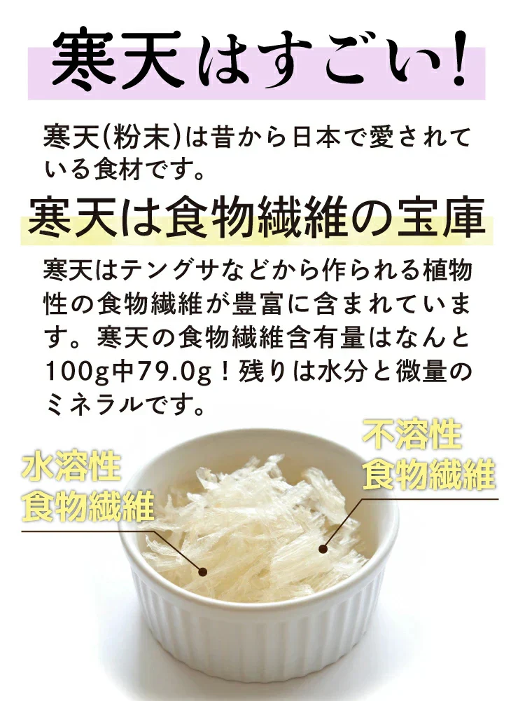 120g×10袋 ローカーボ 希少糖わらび餅風 コラーゲン抹茶粉付 黒みつ味