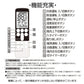 リモコンスタンド付属 東芝 エアコン リモコン 日本語表示 TOSHIBA 大清快 設定不要 互換 0.5度調節可 大画面 バックライト 自動運転タイマー 日本語説明書付き