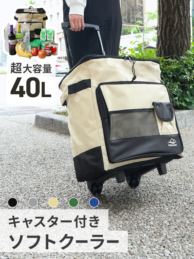 【カーキ】クーラーボックス 折りたたみ 40L キャスター付き クーラーバッグ 折りたたみ ソフトクーラーボックス 大容量 キャリー ソフトクーラー 保冷バッグ 冷蔵ボックス 保冷バック おしゃれ コンパクト キャンプ用品