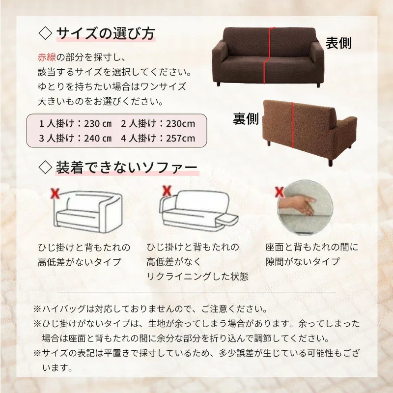 【グレー 2人掛け135～175cm】ソファーカバー ソファカバー 1人掛け 2人掛け 3人掛け 4人掛け 北欧モダン ストレッチ 伸びる 洗える 即納 オールシーズン 肘付き ソファ カバー ソファー カバーフィット 肌触りいい 無地 14色 肘あり 肘なし兼用 送料無料