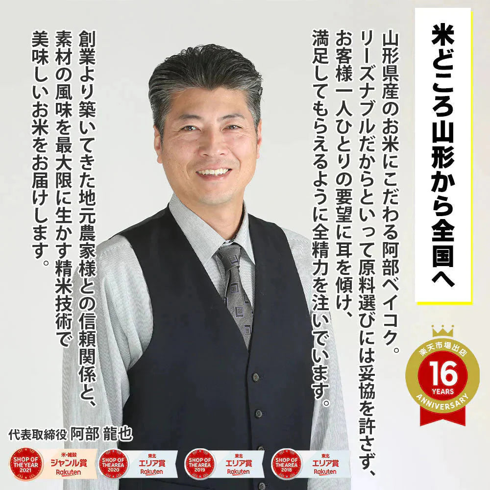 もち米 10kg (5kg×2袋) 山形県産 ヒメノモチ 令和7年産 餅米 国内産 新米