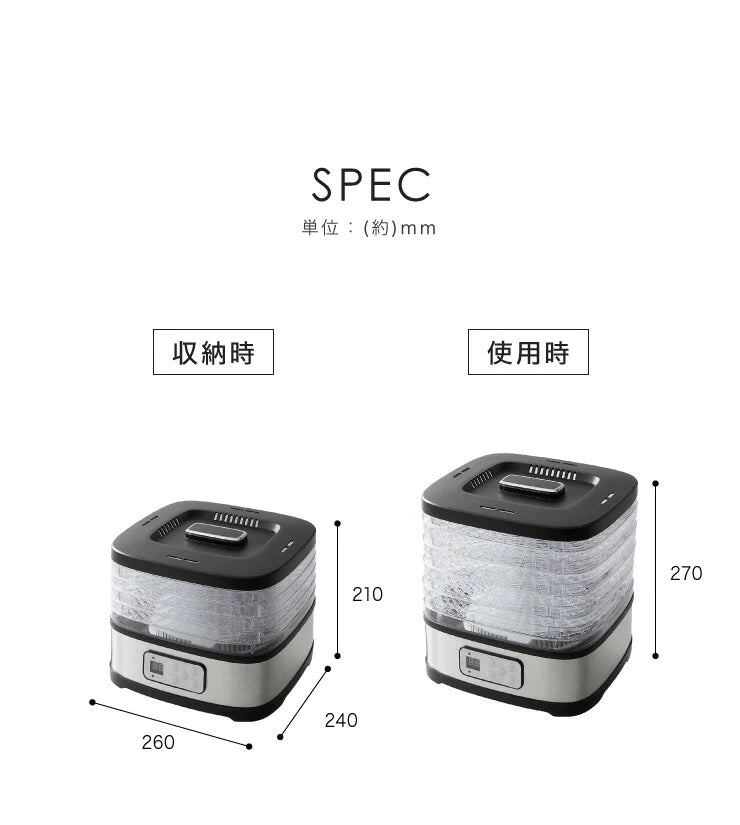 simplus シンプラス フードドライヤー SP-FD01 ドライフルーツ 無添加 おやつ 食品乾燥機 ディハイドレーター ドライフード