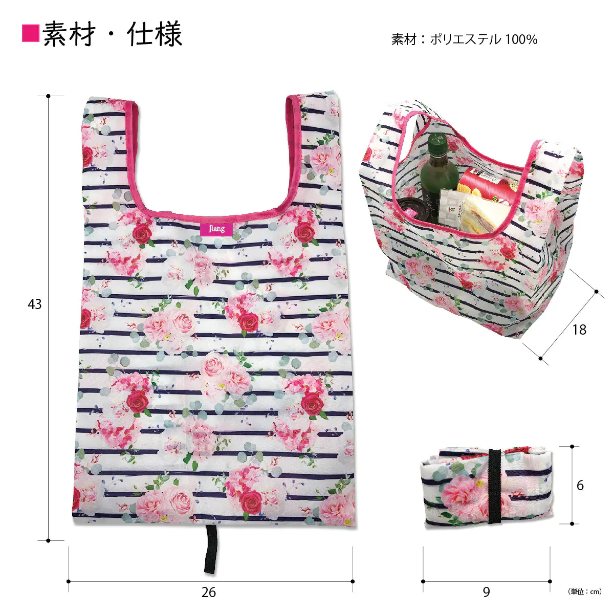 エコバッグ コンビニサイズ コンビニ バッグ マチ広 折りたたみ コンパクト ミニランダム 2個セット マチ コンビニバッグ おしゃれ レジバッグ 弁当 おにぎり 海苔 ブランド  ecobag02【ゲリラセール】