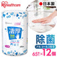 【カートアップNG】【シェア買いの日】【本体ボトル/12個セット】ウェットティッシュ 除菌 アルコール 厚手 本体 WTB-65Aウェットティッシュ アルコール エタノール 除菌 除菌シート 厚め 厚み 日本製 国産 本体 ボトル 容器 ケース 65枚入り 12個 セット アイリスオーヤマ