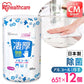 【カートアップNG】【シェア買いの日】【本体ボトル/12個セット】ウェットティッシュ 除菌 アルコール 厚手 本体 WTB-65Aウェットティッシュ アルコール エタノール 除菌 除菌シート 厚め 厚み 日本製 国産 本体 ボトル 容器 ケース 65枚入り 12個 セット アイリスオーヤマ