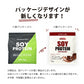 ソイプロテイン 1kg リッチチョコレート  フレーバー 国内製造 (OgarMade) オーガーメイド