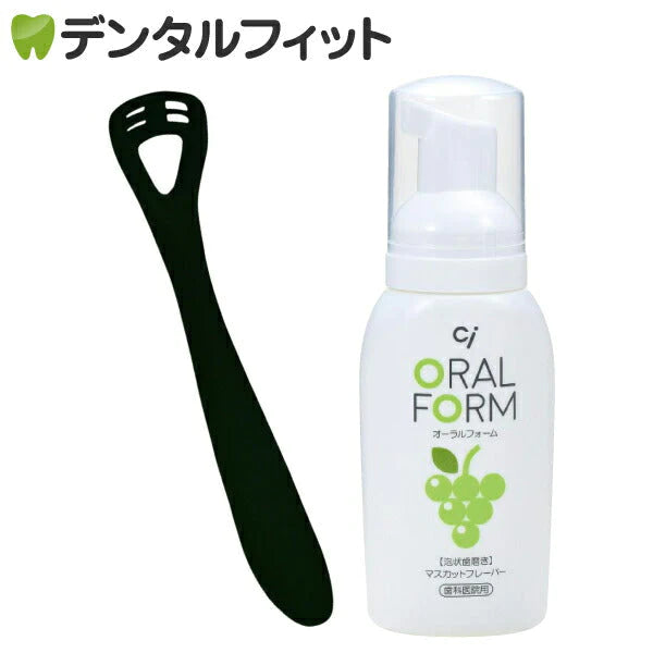 ゼクリン ブラック(ソフトタイプ)1本とCiオーラルフォームF(80ml)のセット【メール便送料無料】