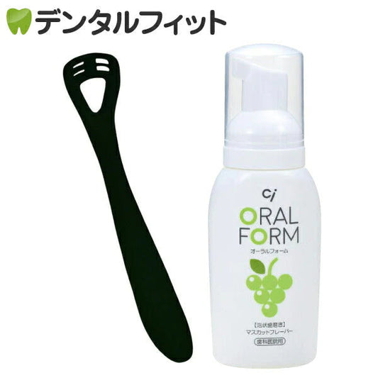 ゼクリン ブラック(ソフトタイプ)1本とCiオーラルフォームF(80ml)のセット【メール便送料無料】