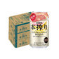 キリン 本搾り ピンクグレープフルーツ 350ml×3ケース72本