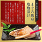 漬け魚 8種 セット （各80g×1切れ） 銀だら まぐろ 銀鮭 紅鮭 メカジキ さば かれい さわら 西京漬け みりん漬け 塩麹漬け 化粧箱入 送料無料 贈答用 魚 美味しい 魚セット 焼き魚 西京焼き 母の日 プレゼント ギフト  母の日思いの