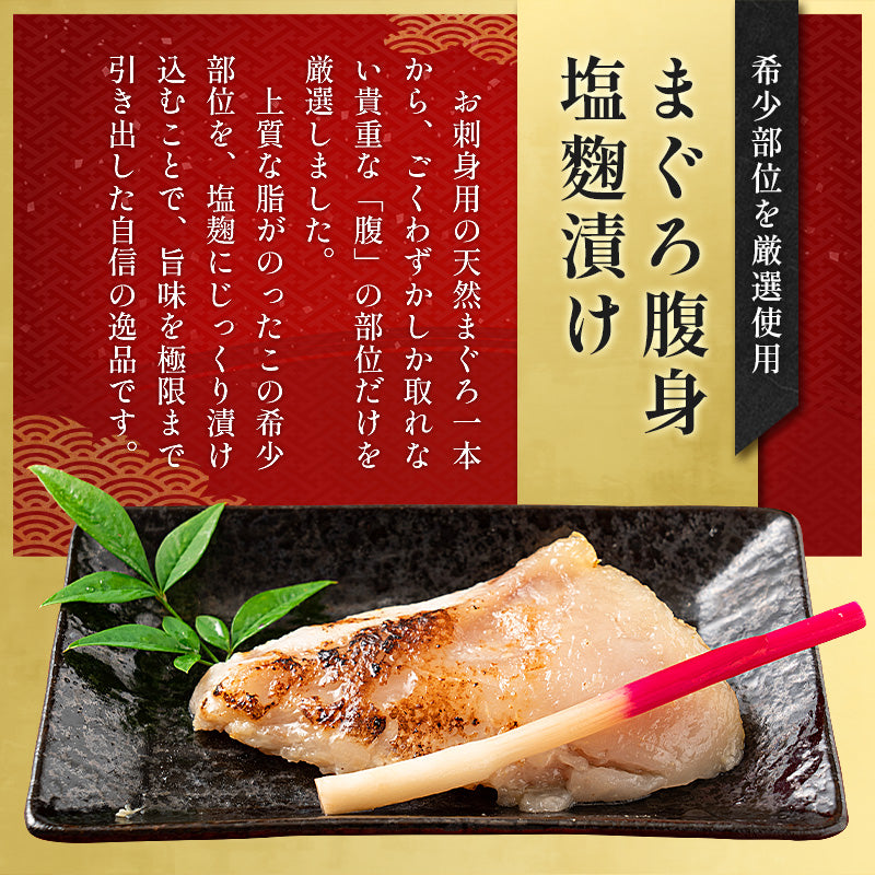 漬け魚 8種 セット （各80g×1切れ） 銀だら まぐろ 銀鮭 紅鮭 メカジキ さば かれい さわら 西京漬け みりん漬け 塩麹漬け 化粧箱入 送料無料 贈答用 魚 美味しい 魚セット 焼き魚 西京焼き 母の日 プレゼント ギフト  母の日思いの