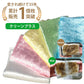 【洗剤不要！水だけで油汚れが落ちる魔法のふきん】クリーンプラス  5色セット 油汚れ クロス 台ふきん ふきん ダスター  油汚れ キッチン