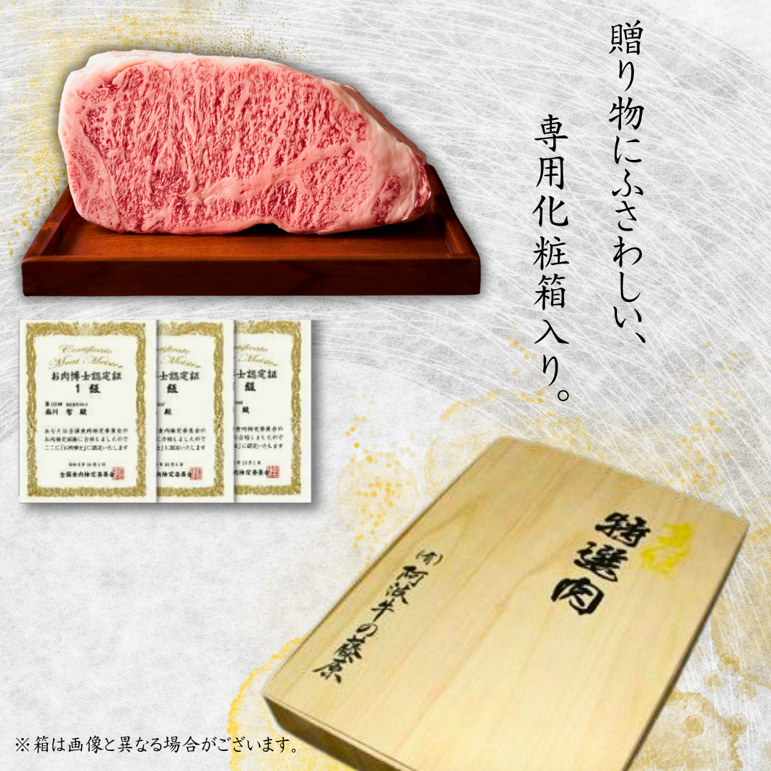 【国産黒毛和牛100％】 網脂仕立て霜降りハンバーグ「雪の華」　140g×9個 化粧箱入り ギフト 贈答 黒毛和牛 ハンバーグ