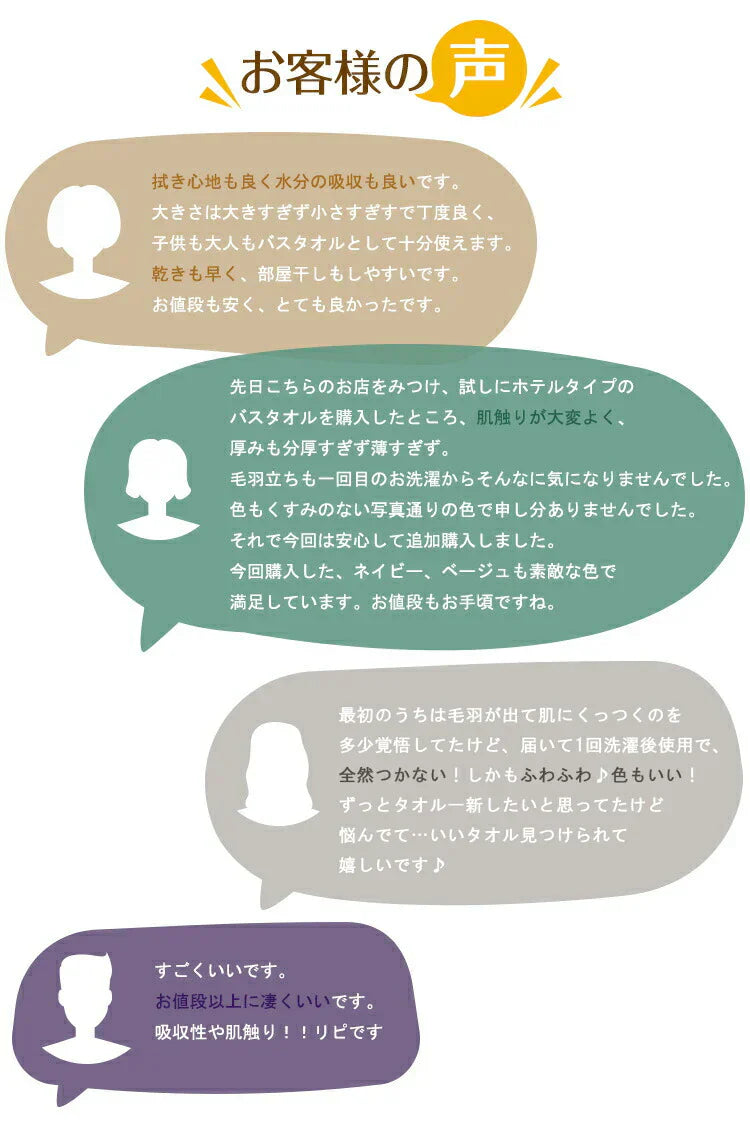 チョコレートブラウン　フェイスタオル スーピマコットン ホテルタイプタオル 同色5枚セット 【メール便送料無料】