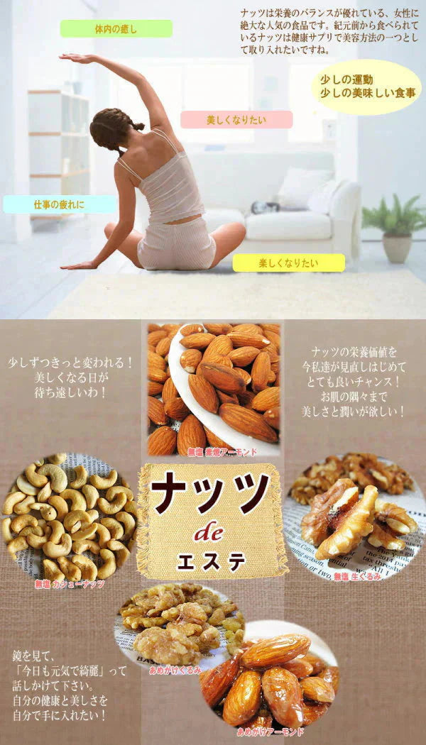 バナナアーモンド 350g×1袋 送料無料 無塩 メール便限定 バナナチップス アーモンド ミックスナッツ