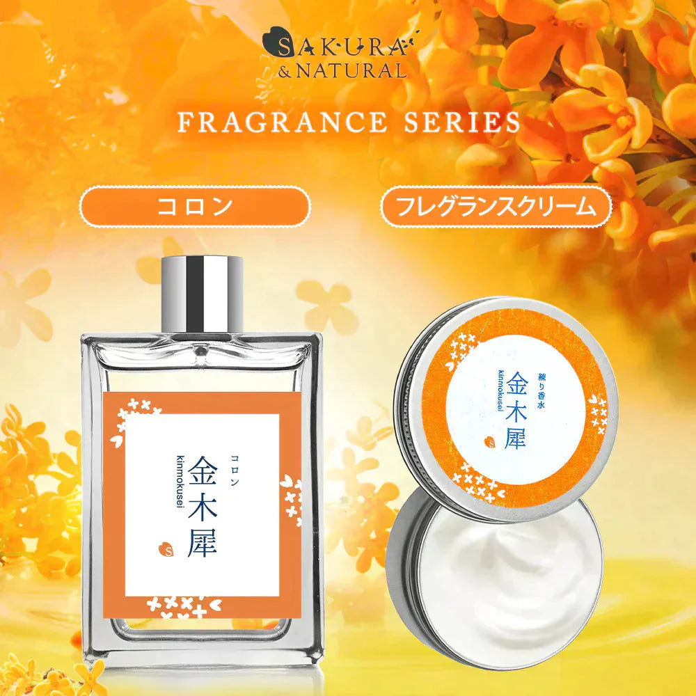 金木犀 香水 コロン 30ml キンモクセイ キンモクセイコロン レディース メンズ こうすい パヒューム パフューム オーデコロン きんもくせい プレゼント ギフト フレグランス メンズ お試し 香り 日本製 送料無料 SAKURA&NATURAL サクラナチュラル