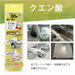 【クエン酸】SNSで話題! 使い捨て 掃除スポンジ 30枚 クエン酸 セスキ 掃除 スポンジ 使い捨て 丸型 薄い / シンク トイレ 水アカ 浴室 冷蔵庫 換気扇 / 毎日のお掃除に / 使い切り万能スポンジ　30枚組