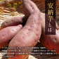 安納芋 焼き芋 さつまいも 1kg サツマイモ 冷凍焼き芋 焼きいも 産地直送 薩摩芋 石焼き芋 芋 いも イモ 南九州産 FJK-007
