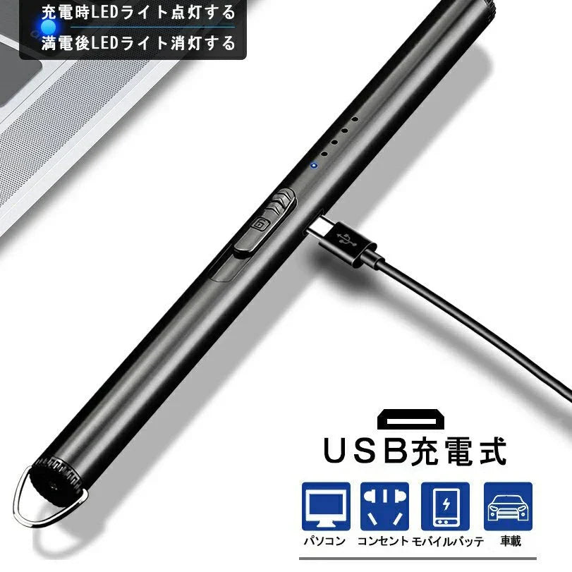 電子ライター 着火ライター USB充電式 プラズマ 電気 usb ライター 小型 充電式 ガス?オイル不要 防風 軽量 薄型 プレゼント メンズ レディース w123A(ブラック)