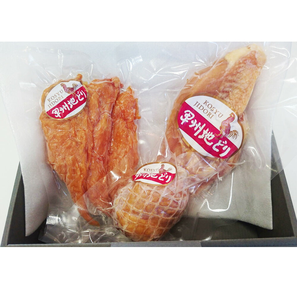 山梨県 「甲州地どりスモークセット 500ｇ」