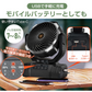 扇風機【ブラック】サーキュレーター  卓上扇風機 壁掛け扇風機 熱中症対策 吊り下げ アウトドア キャンプ 小型扇風機 壁掛け 携帯扇風機 リビング usb扇風機 卓上