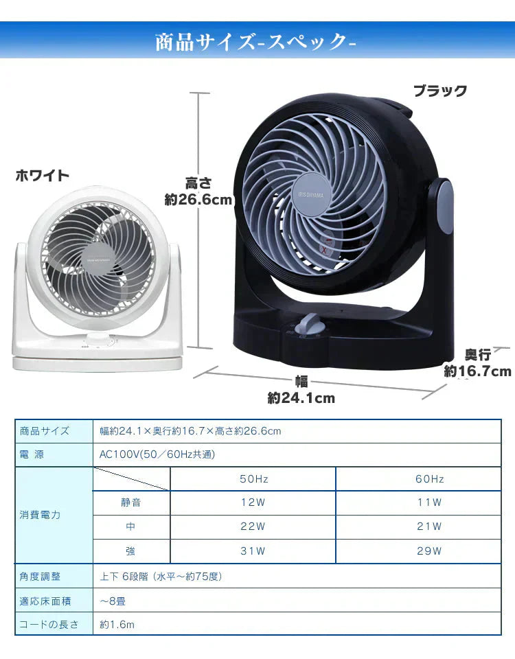 【カートアップNG】コンパクトサーキュレーター 固定タイプ PCF-HD15N-W ホワイト