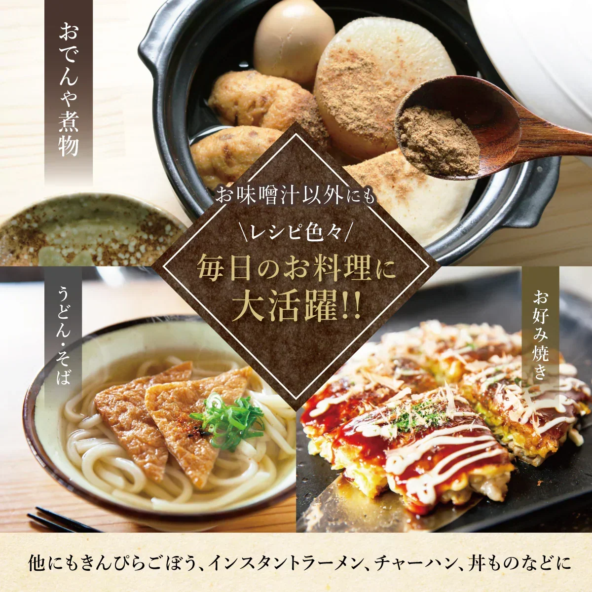 だし国産 無添加粉末 200ｇ