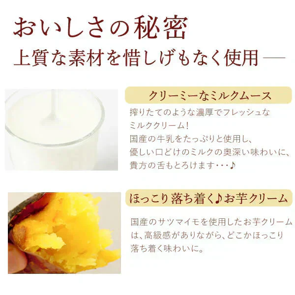 【Xmasケーキ】 トナカイケーキ 【おいもや】  5号・3～4人用 クリスマスケーキ XM