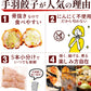 8秒に1本売れてる！手羽餃子 10本入 冷凍 餃子 国産鶏肉 惣菜 おかず 簡単調理 お取り寄せ グルメ 手羽先餃子 ビール おつまみ BBQ 人気 点心 送料無料 リュウジのバズレシピ