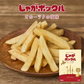 じゃがポックル【10袋入×1箱】新千歳空港 お土産 ポテトファーム カルビー