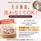 完全国産100% 未来雑穀21(マンナン無添加) 800g(400g×2袋)【ご新規さん限定商品】