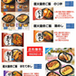 【冷凍食品Re】ご飯が美味しい ニッスイ VS いなば食品 お弁当対決 10袋 関東圏送料無料