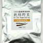 国産乾燥ごぼう千切り７０ｇ 　　　　国産乾燥野菜 旨味をとじ込めたエアドライ製法