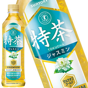 【最安値挑戦祭】【1本あたり税込145.8円】サントリー 特茶ジャスミン [特定保健用食品] 500mlPET×48本［24本×2箱］【送料無料】