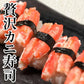 ボイルズワイガニ  棒ポーション 500g ズワイ ずわい 蟹 かに カニ