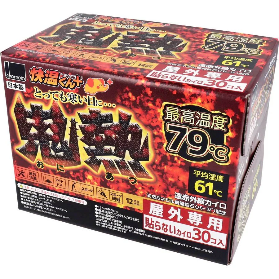使い捨てカイロ 使い捨て屋外専用 貼らないカイロ 快温くんプラス 鬼熱 レギュラー 30個入X4箱