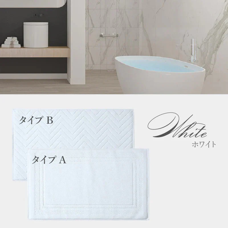 【カーキ タイプB】バスマット タオル地 綿100% ホテルスタイル 吸水 洗える バスマット 厚手 速乾 抗菌 防臭 足ふきマット お風呂 タオルマット おしゃれ 足拭きマット 高級 丈夫 75×45 送料無料 大判