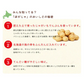 【北海道限定】ほがじゃ【えび】１箱(2枚×8袋入) 新千歳空港 お土産 山口油屋福太郎 せんべい